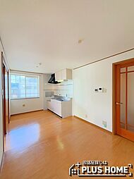 ジョイリバー 2階3DKのリビング/ダイニング