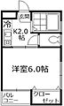 ナカニシコーポ3階6.2万円