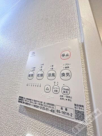浴室