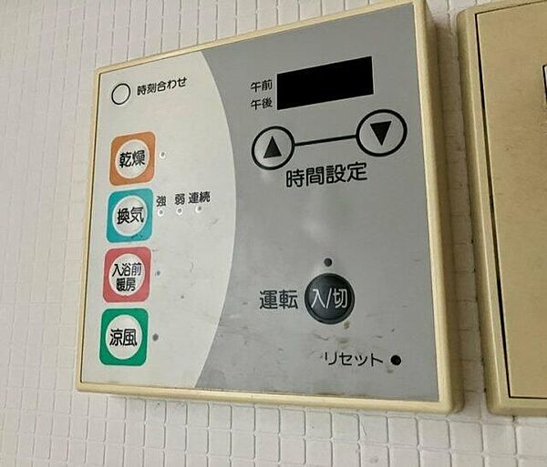 detached 茨城県取手市藤代465-4

地図を見る