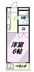 八王子市片倉町 2階建 築39年のイメージ