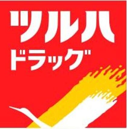 AvenirTamagawaGakuen_周辺_2