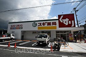 大阪府大阪市旭区生江３丁目（賃貸マンション1LDK・5階・35.59㎡） その27