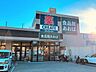 周辺：食品館あおば本牧店 699m