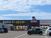 ひらせいホームセンター寺尾台店 791m