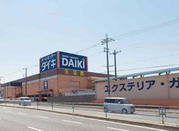 画像28:DCMダイキ堺美原店 1901m