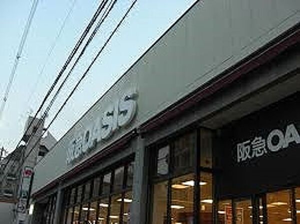 画像21:阪急オアシス昭和町店 651m
