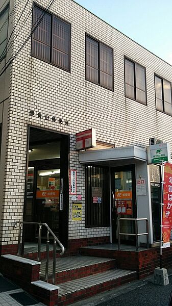 堺海山郵便局 2197m