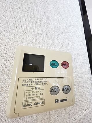 松岡マンション２_その他_1