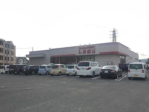 ファッションセンターしまむら梶取店まで1005m