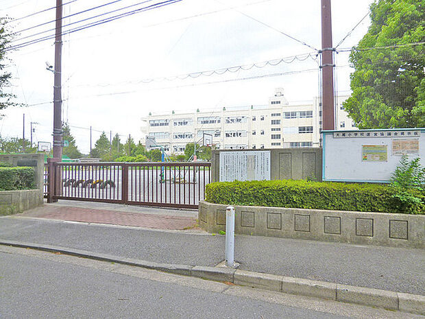 横浜市立太尾小学校まで1162m、学校教育目標　 「豊かに学び　未来をひらく　太尾の子」