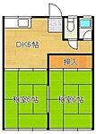 北九州市八幡西区穴生2丁目 2階建 築50年のイメージ