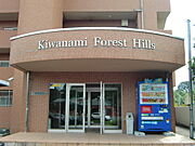 宇部駅より徒歩20分 2階 築19年8ヶ月の賃貸物件