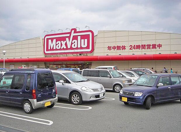 【スーパー】Maxvalu(マックスバリュ)　東山店まで733ｍ