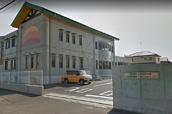 木更津市立請西保育園　距離:約674ｍ