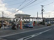 岡山上道郵便局 470m