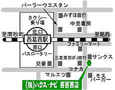 イーストパレス  ｜ 東京都江戸川区東葛西５丁目（賃貸マンション1K・5階・23.92㎡） その30