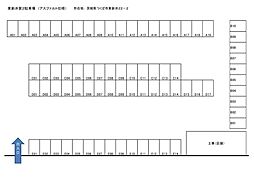 東新井第2駐車場