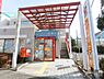 周辺：土気駅前郵便局まで1682m