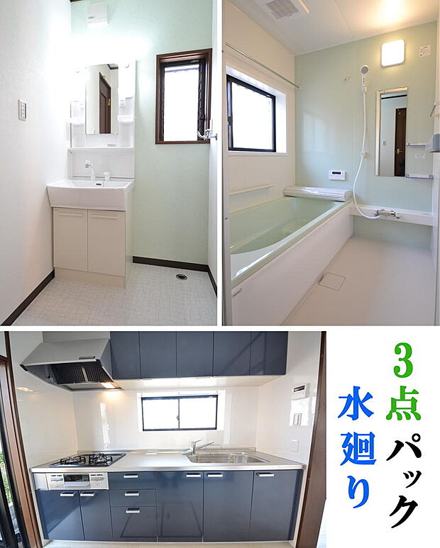 ｊｒ山陽本線 朝霧駅から11m 徒歩14分 7sldkの中古一戸建て情報 スマイティ 物件番号 28