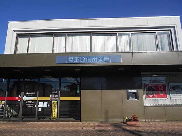 埼玉縣信用金庫800ｍ