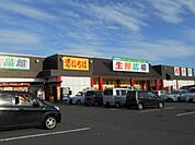 ひらせい食良品館安田店　距離