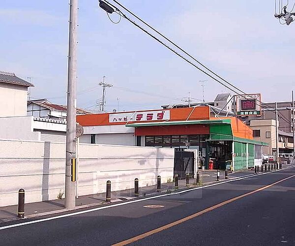 画像30:ハッピーテラダ 黄檗店まで128m