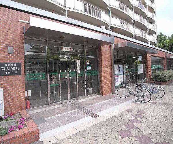 画像27:京都銀行 向島支店まで845m 向島ニュータウン内の京都銀行
