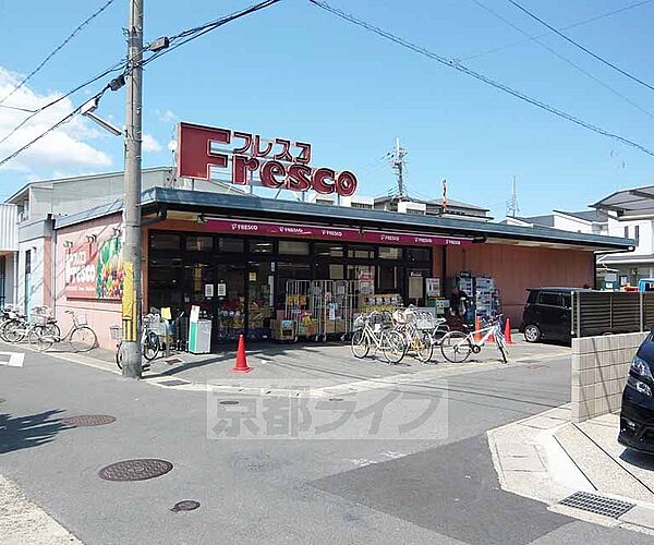 画像29:フレスコ 向島店まで624m 駐車場もございます。