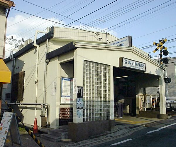 画像24:鳥羽街道駅まで221m