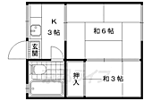 京都市山科区西野山欠ノ上町 2階建 築48年のイメージ
