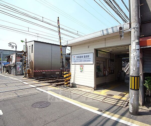 画像15:墨染駅まで800m