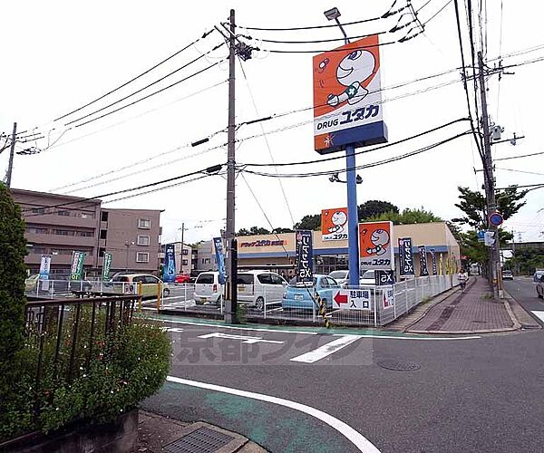 画像30:ドラッグユタカ 京田辺店まで856m