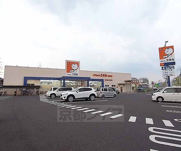 画像30:ドラッグユタカ 三山木店まで262m