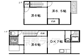 京都市伏見区日野馬場出町 2階建 築46年のイメージ