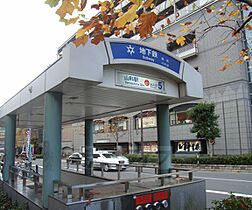 京都府京都市山科区椥辻東浦町（賃貸マンション2LDK・6階・63.97㎡） その19