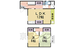 京都地下鉄東西線 御陵駅 徒歩12分の賃貸一戸建て