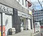 周辺：サンプラザ薬局 津田駅前局まで500m
