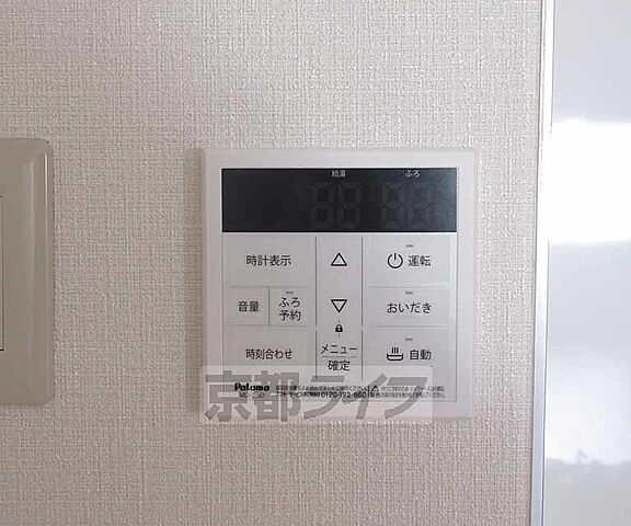 設備