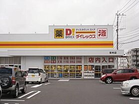 Sビレッジ 101 ｜ 宮崎県宮崎市吉村町今村前（賃貸アパート3LDK・1階・67.53㎡） その25