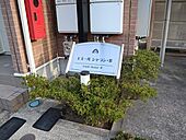 エミールシャランIIのイメージ