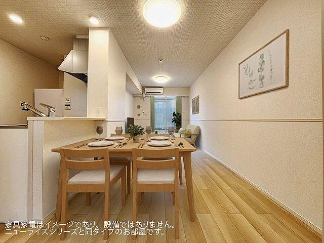 リビング/ダイニング