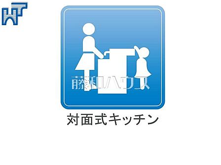 対面キッチン ご家族の様子を確認しながら調理ができる対面キッチン