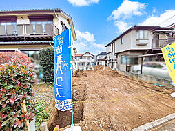 東京都多摩市連光寺１丁目32-60