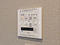 ライオンズヒルズ朝霞台6階3,590万円