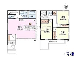 東京都八王子市散田町２丁目