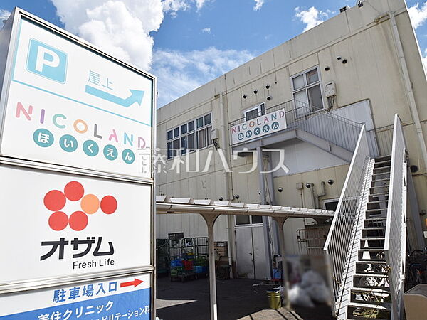 NICOLANDほいくえん 東村山 (60m)