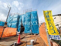 東京都東久留米市小山５丁目5