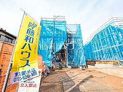 東京都東久留米市小山５丁目5