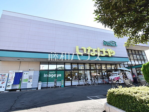 ina21昭島中神店 (940m)